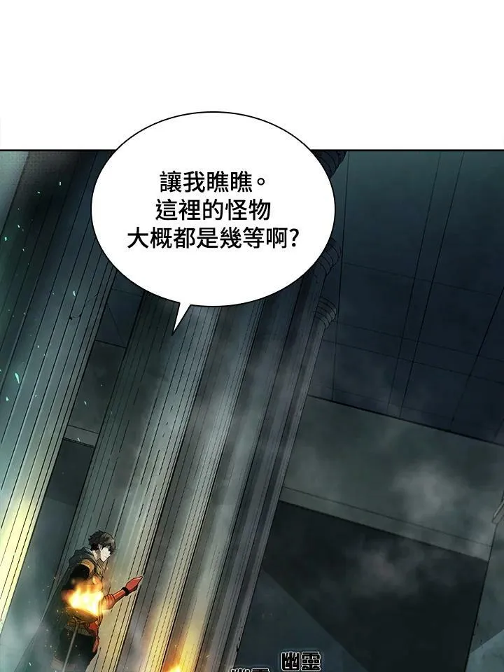第45话 第62页