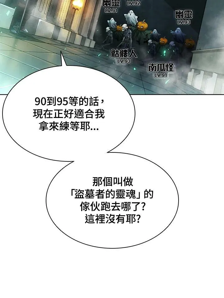 第45话 第63页