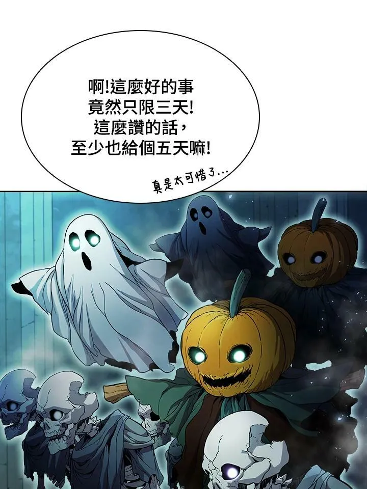 第45话 第66页