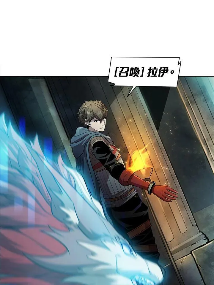 第45话 第68页