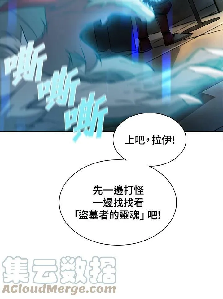 第45话 第69页