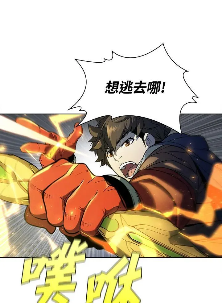 第45话 第72页