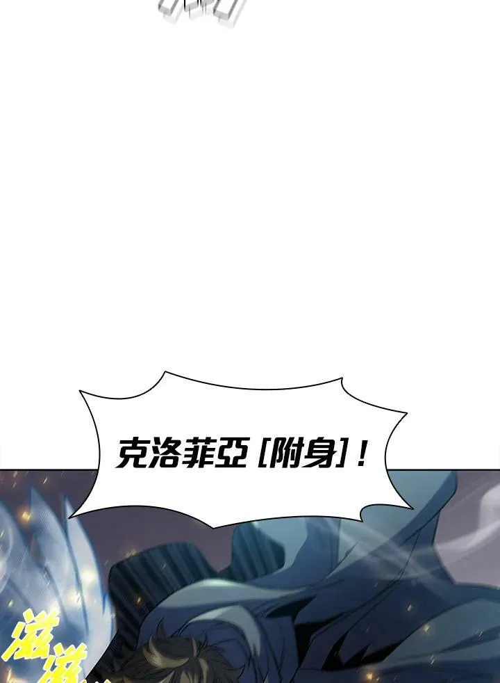 第45话 第76页