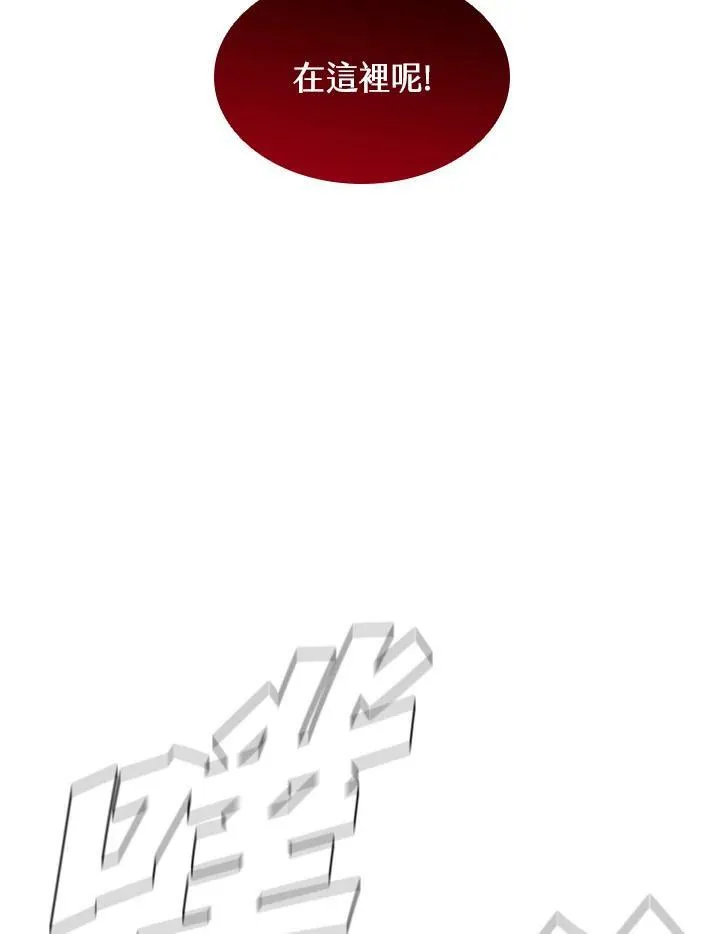 第45话 第79页