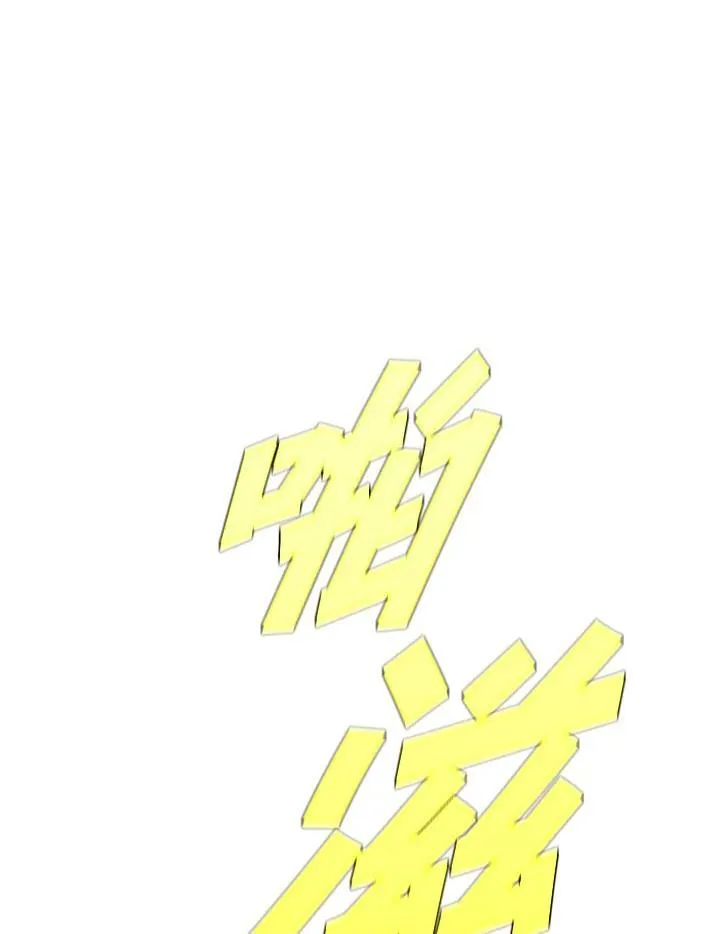 第45话 第83页