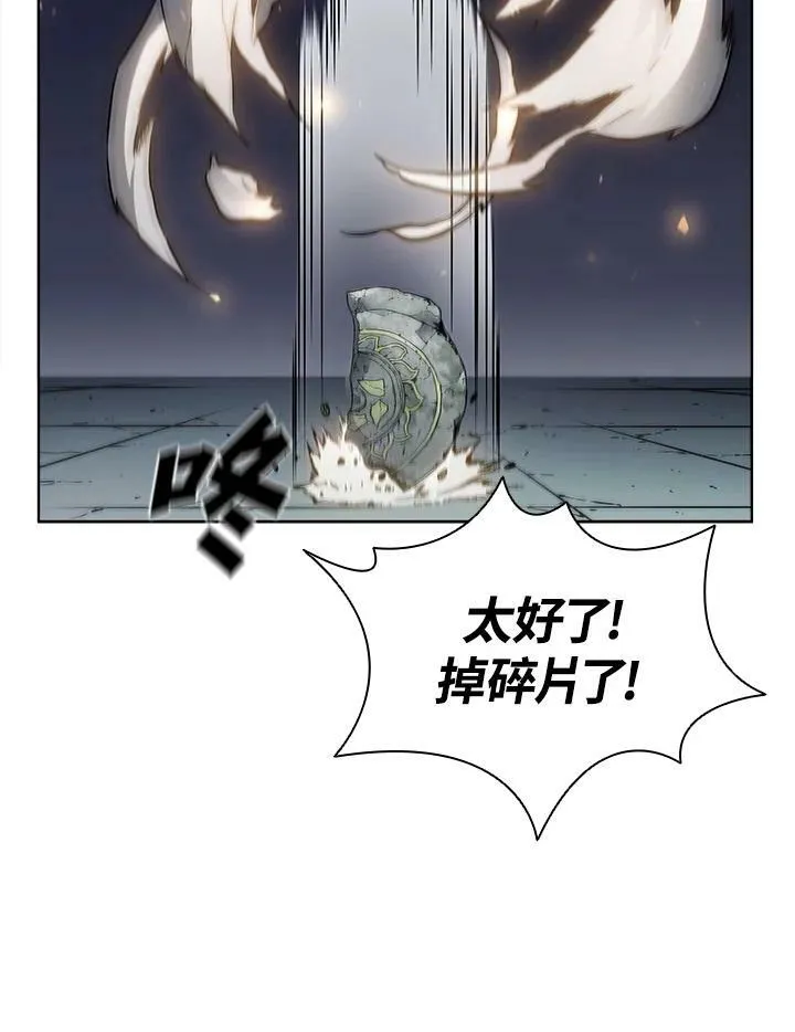 第45话 第87页