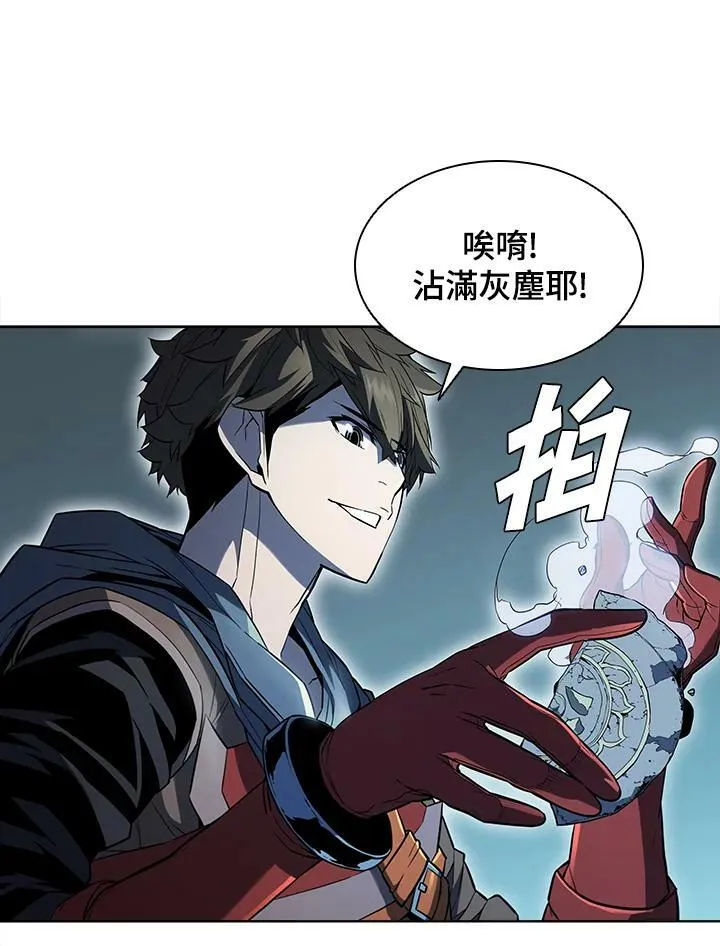 第45话 第88页