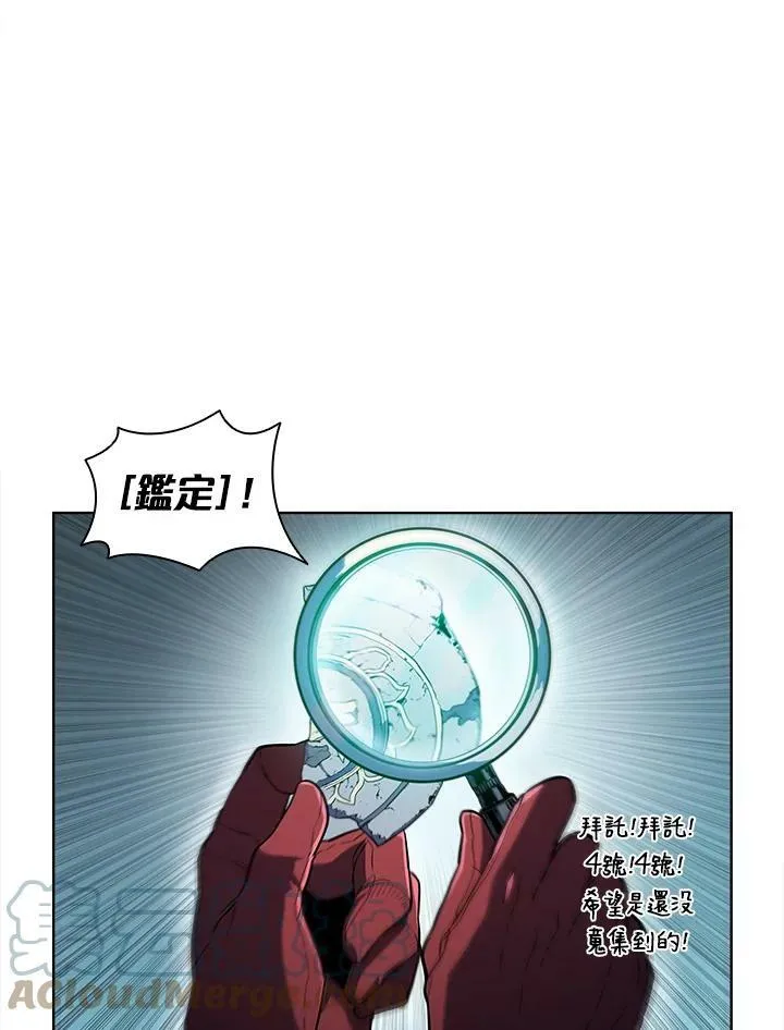 第45话 第89页