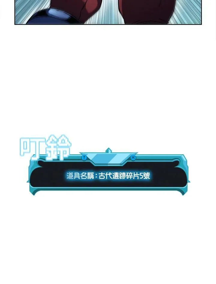 第45话 第90页