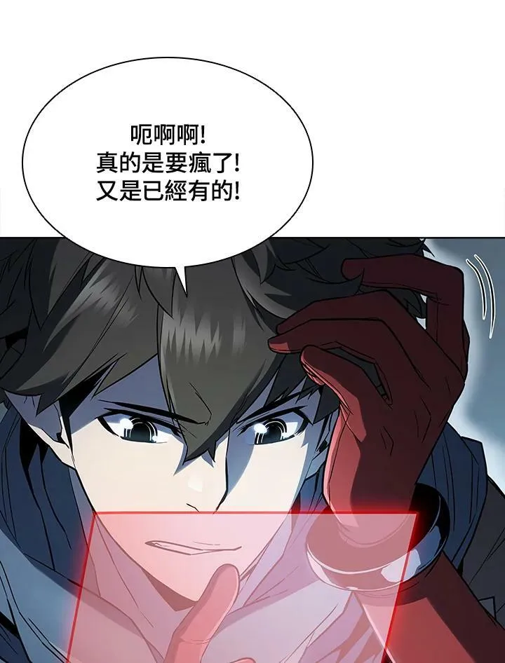 第45话 第91页