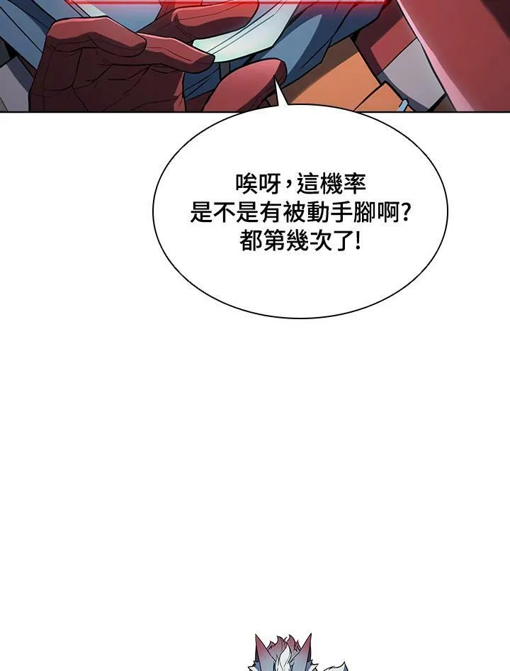 第45话 第92页