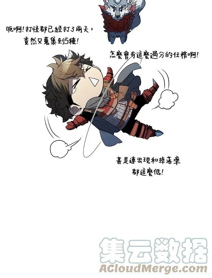 第45话 第93页
