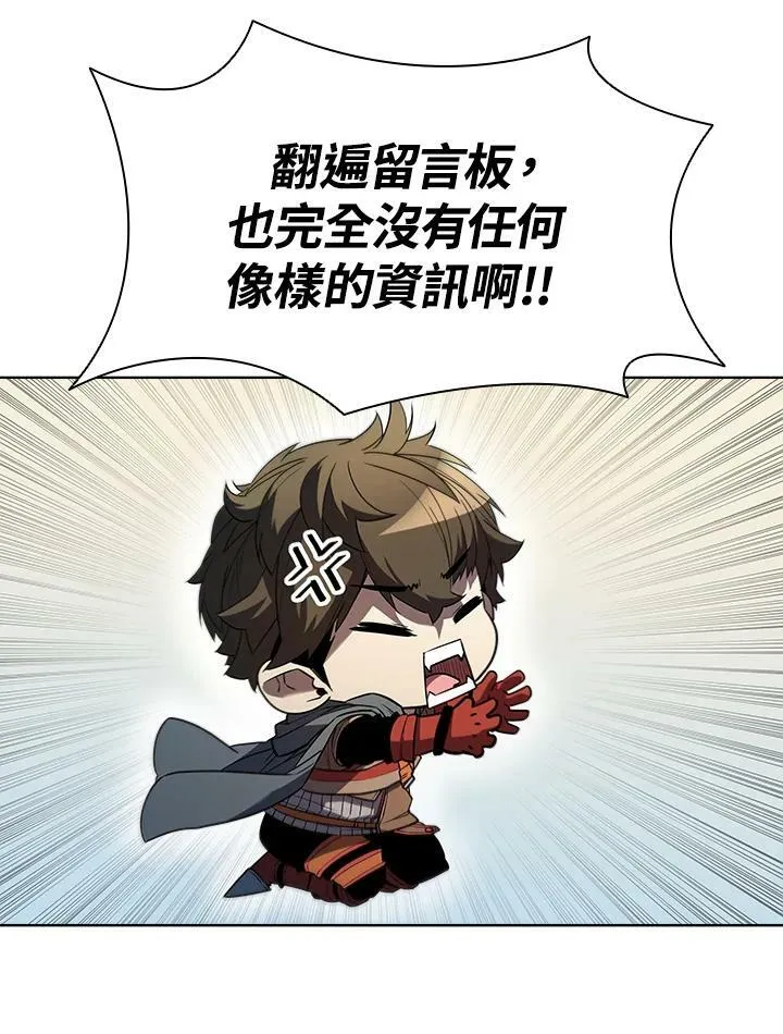 第45话 第94页