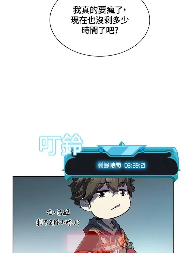 第45话 第96页