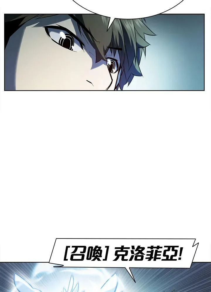 第45话 第100页