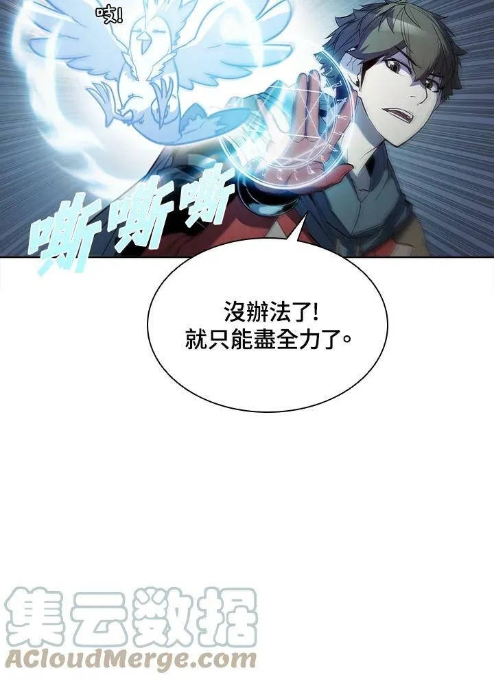 第45话 第101页