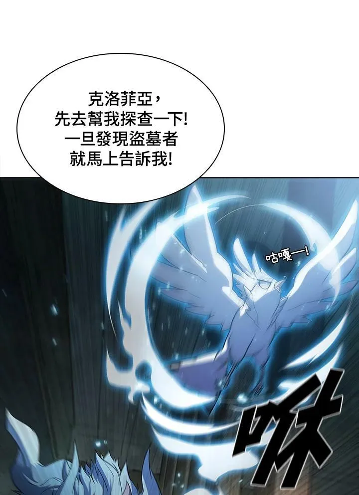 第45话 第102页