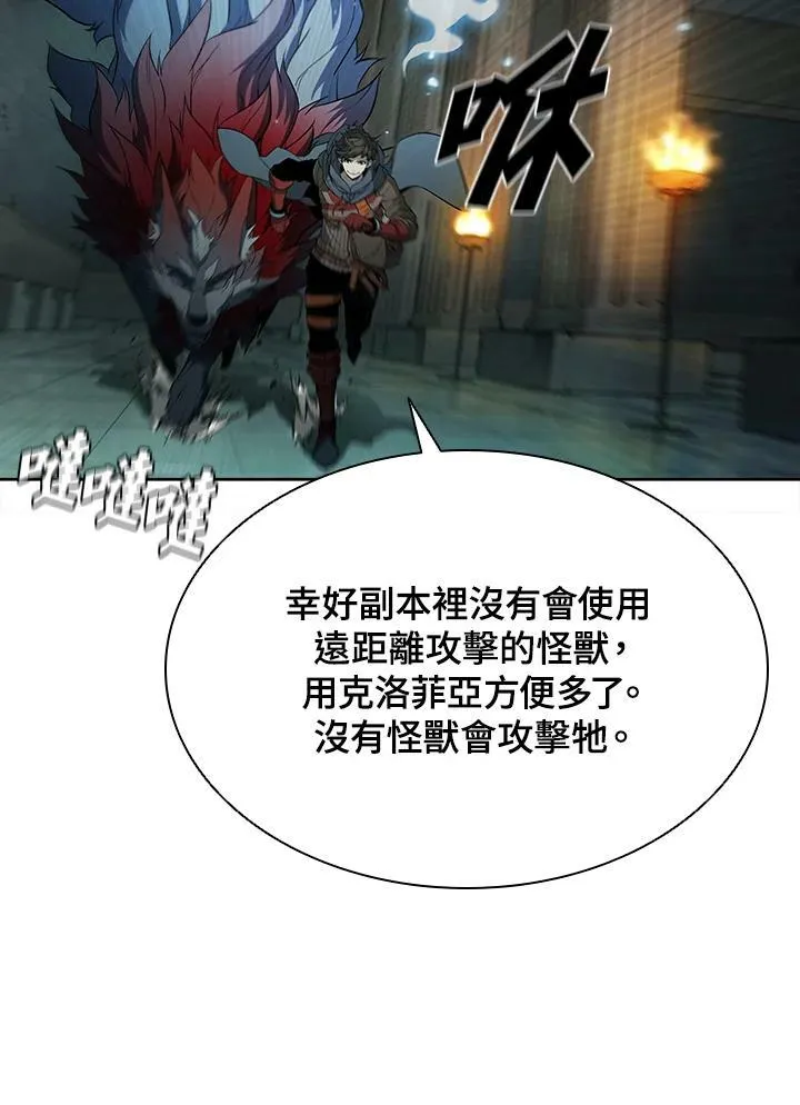 第45话 第103页
