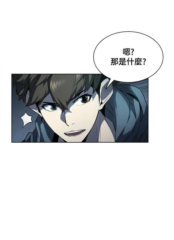 第45话 第104页