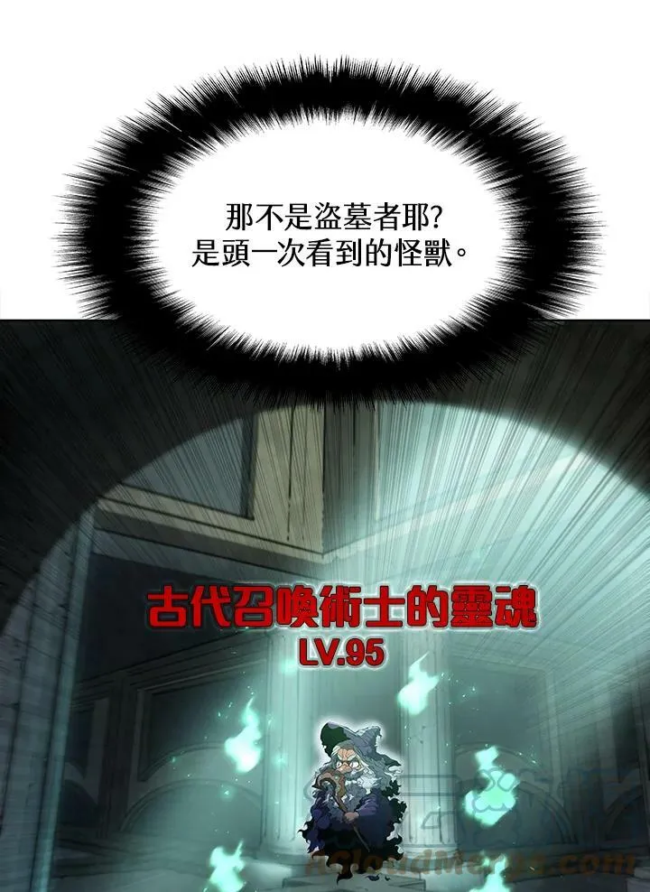 第45话 第105页