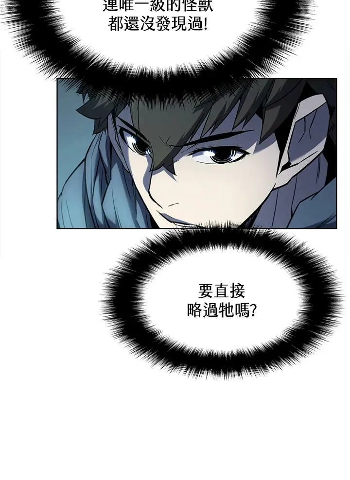 第45话 第107页
