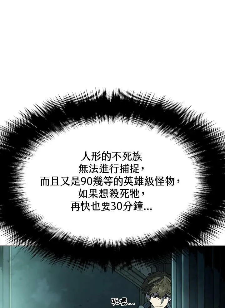 第45话 第108页