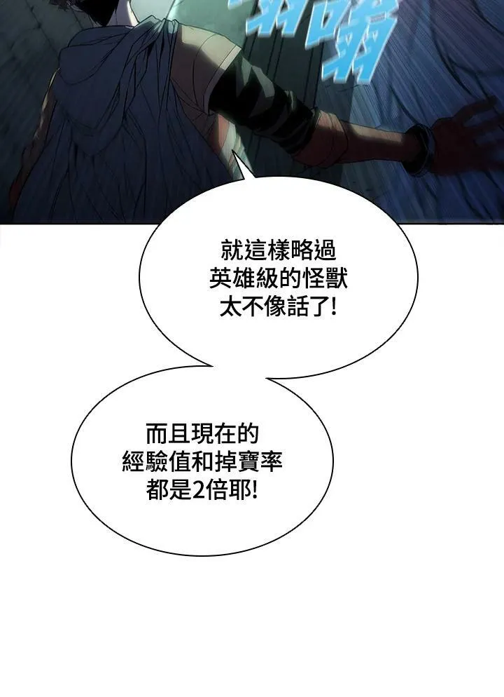 第45话 第112页