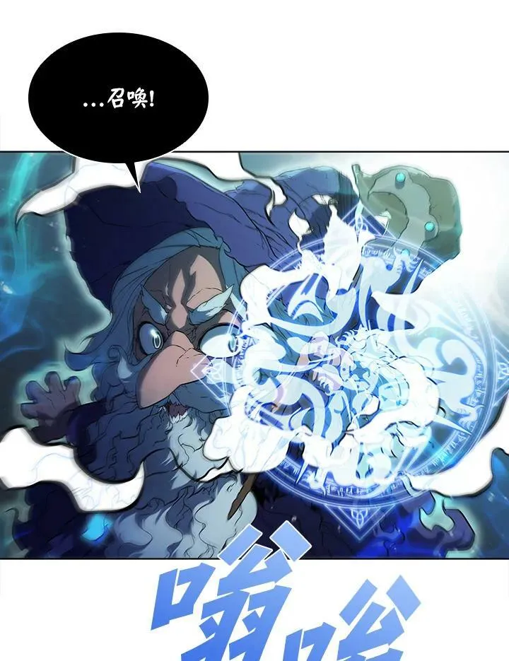 第45话 第115页