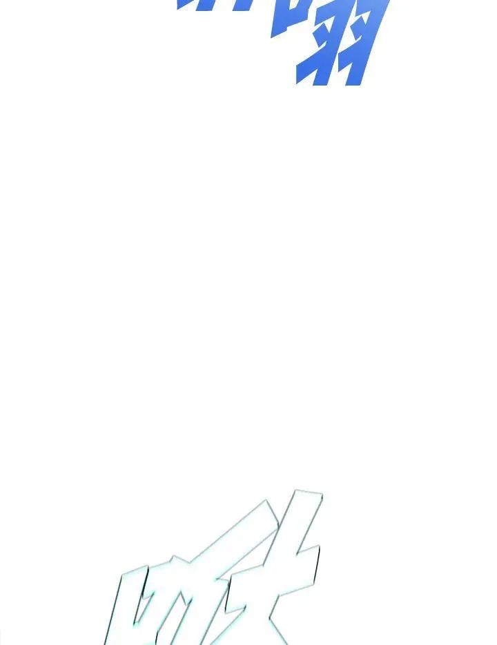 第45话 第116页