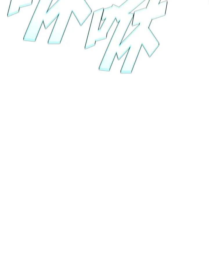 第45话 第118页