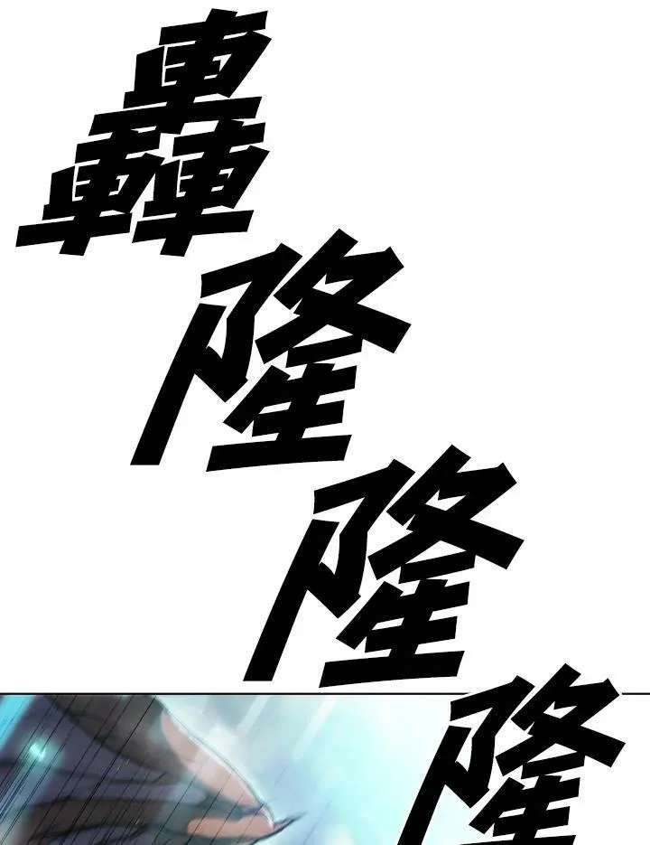 第45话 第119页