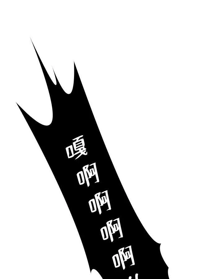 第45话 第123页