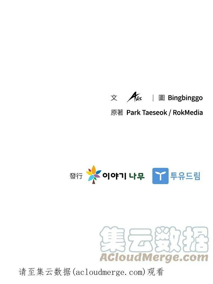 第45话 第129页