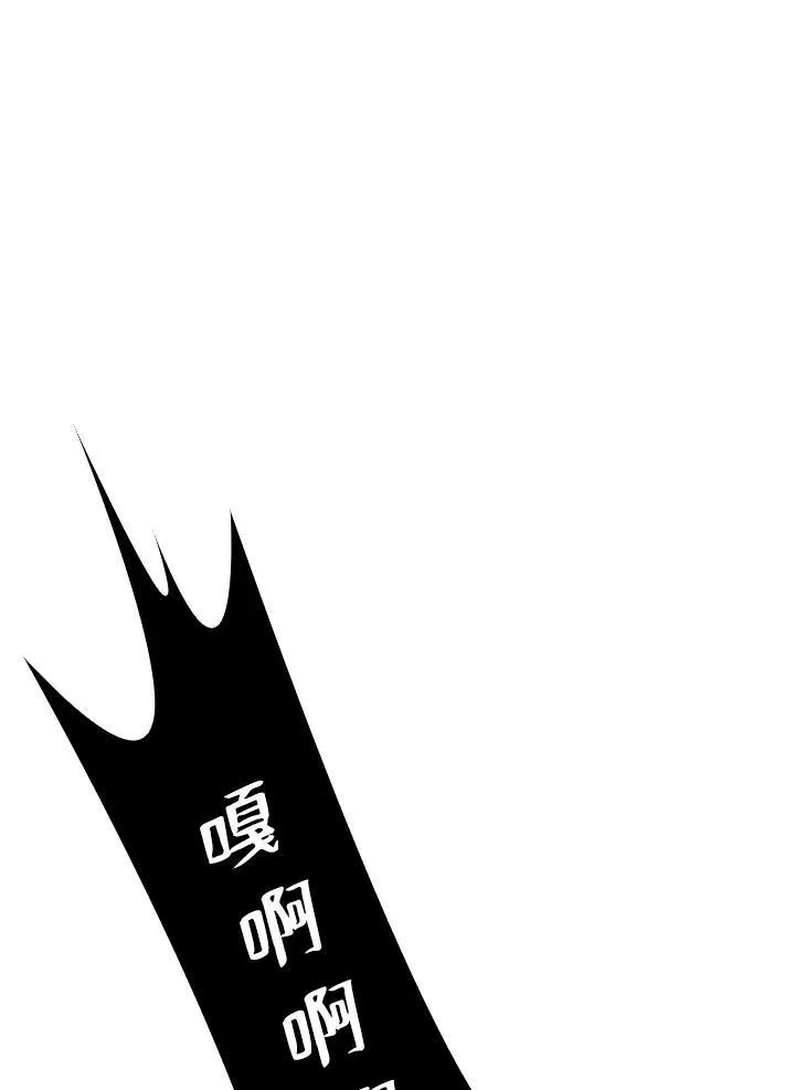 第46话 第6页