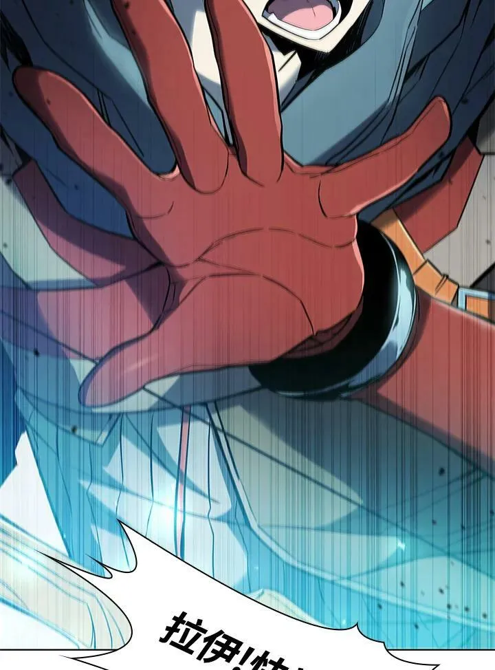第46话 第10页