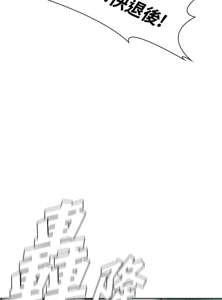 第46话 第11页