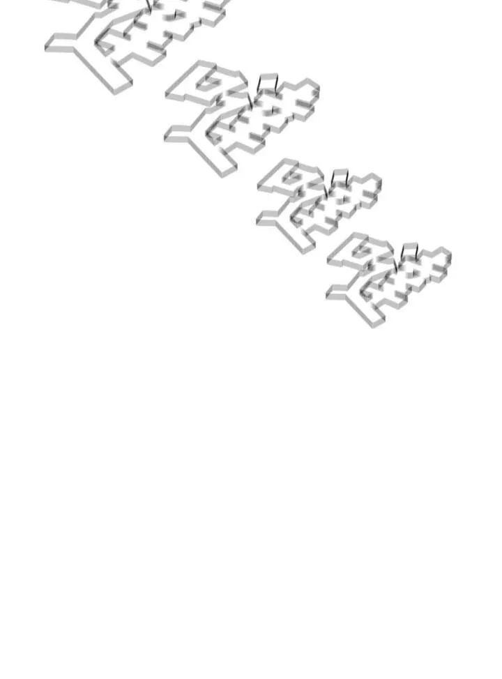 第46话 第14页