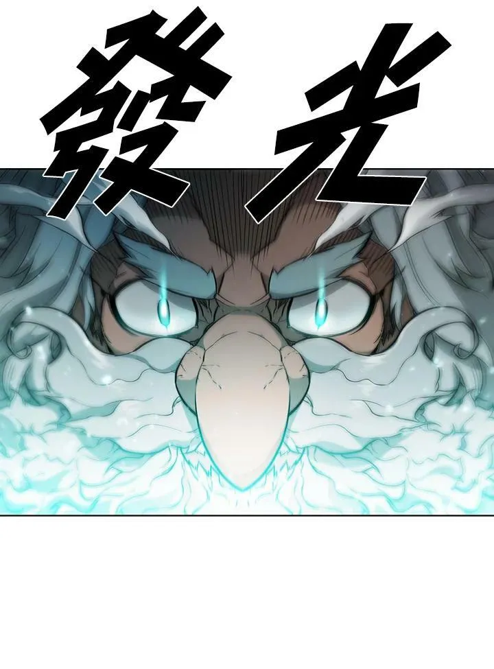 第46话 第15页