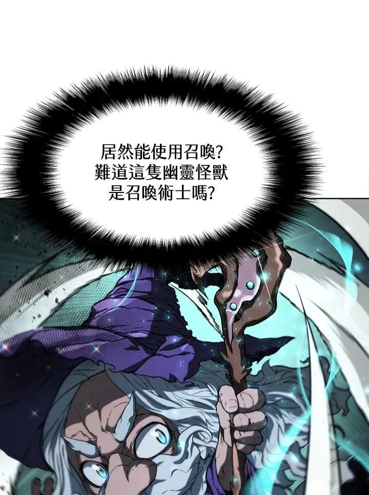 第46话 第16页