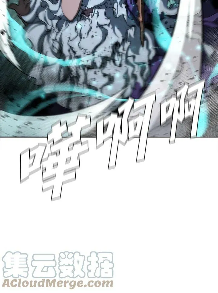 第46话 第17页