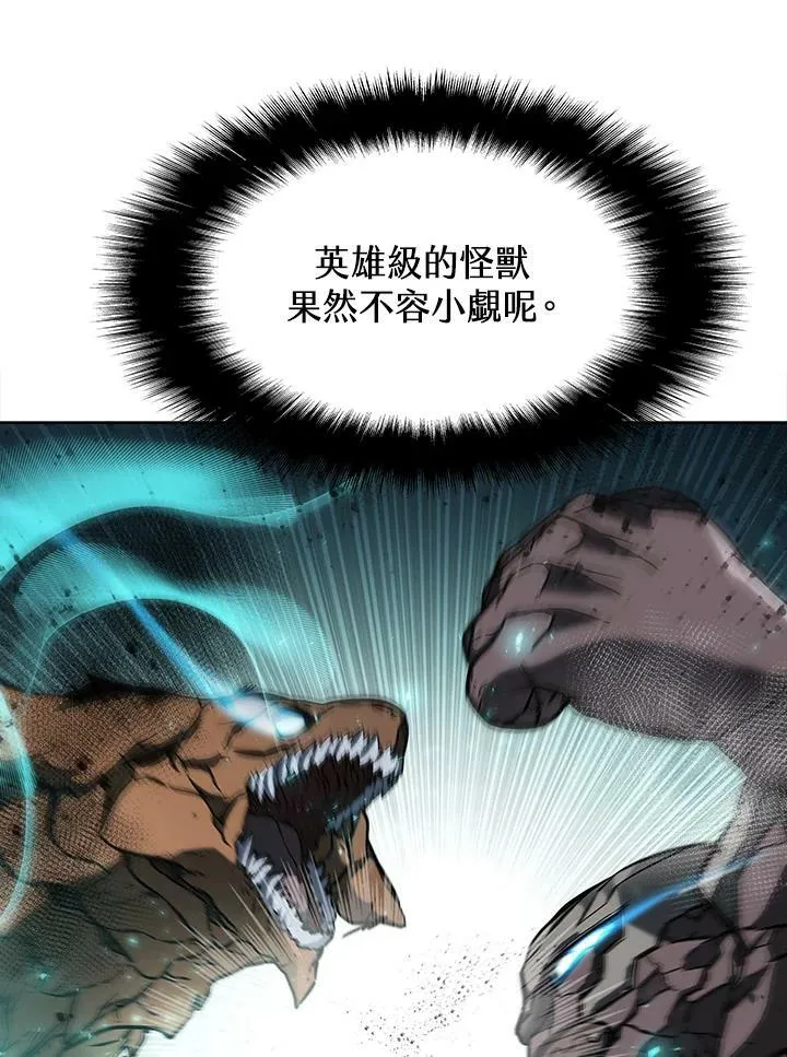 第46话 第18页