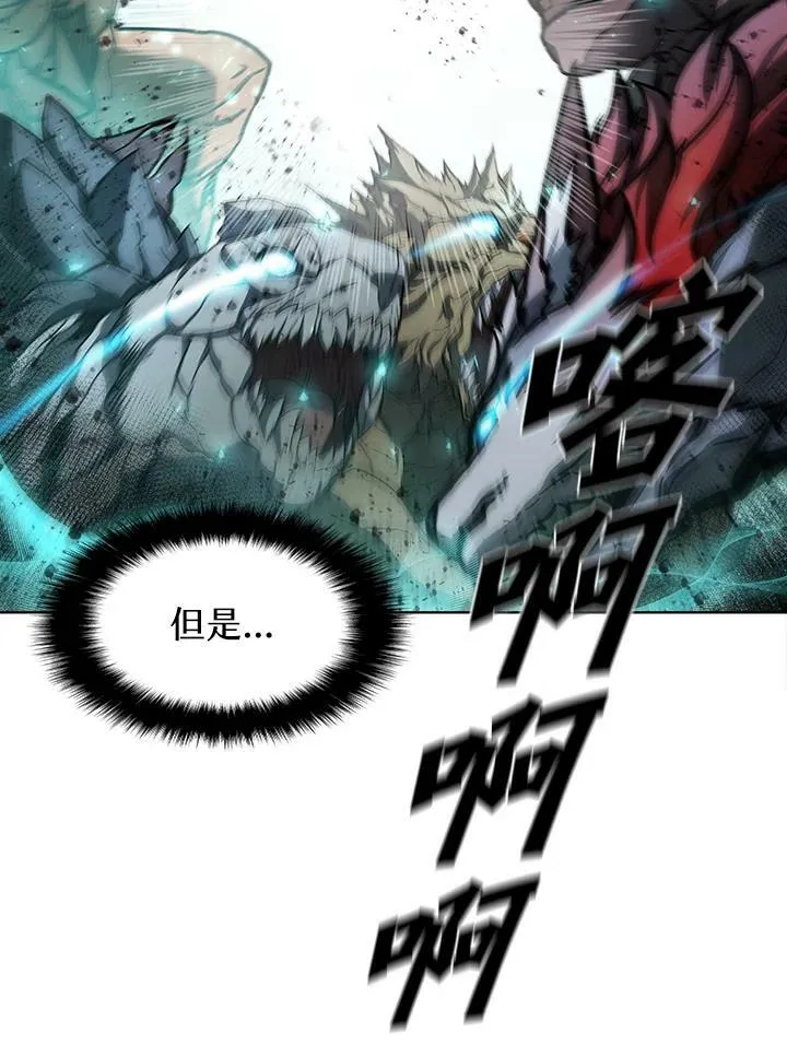 第46话 第19页