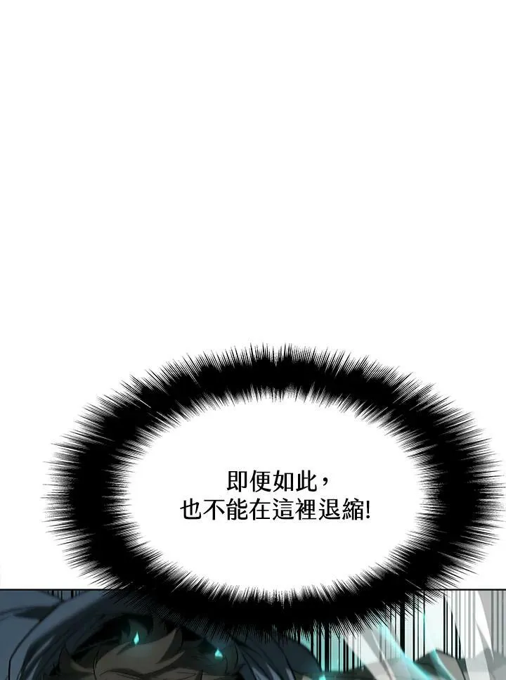 第46话 第20页
