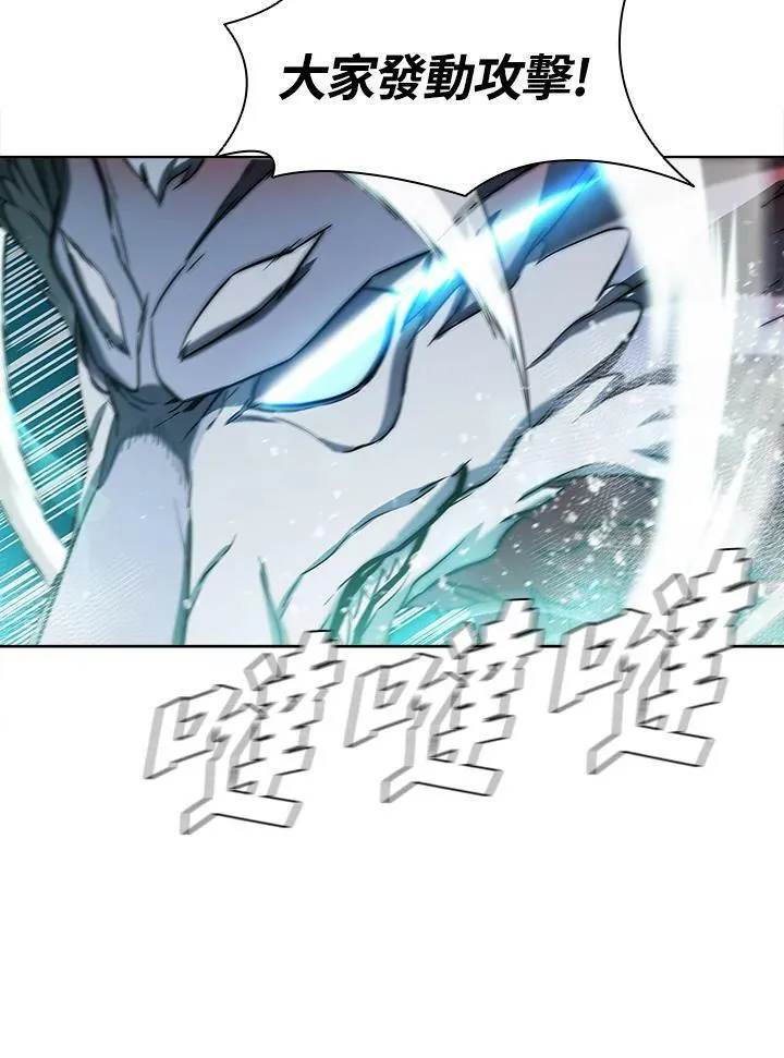 第46话 第23页