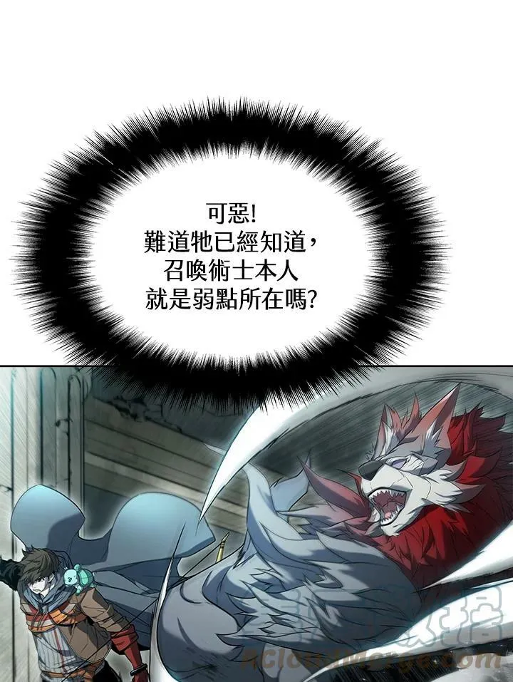 第46话 第33页