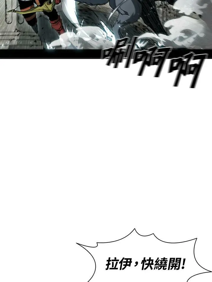 第46话 第34页