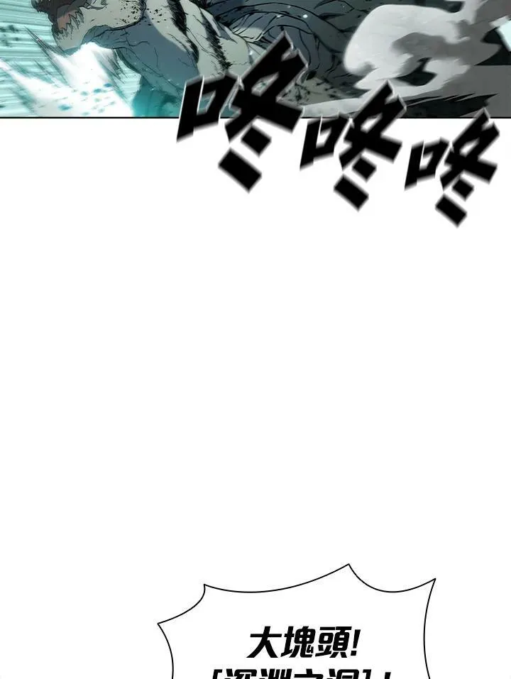 第46话 第39页