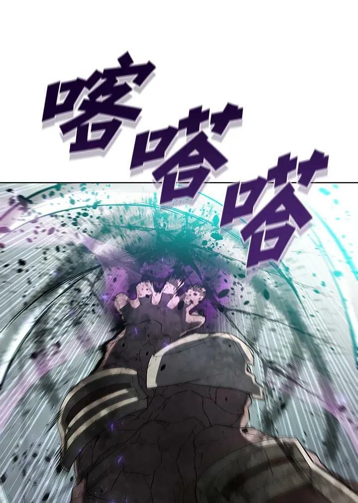 第46话 第42页