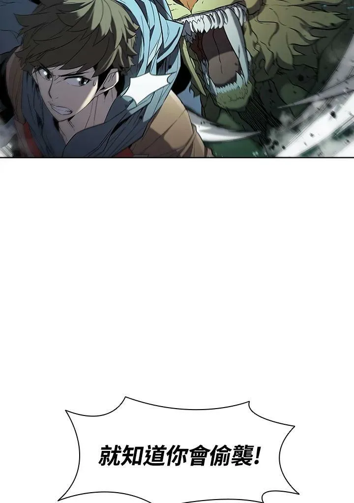 第46话 第59页