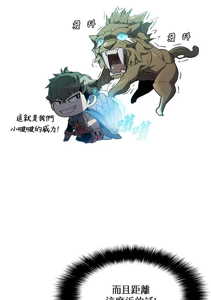 第46话 第63页